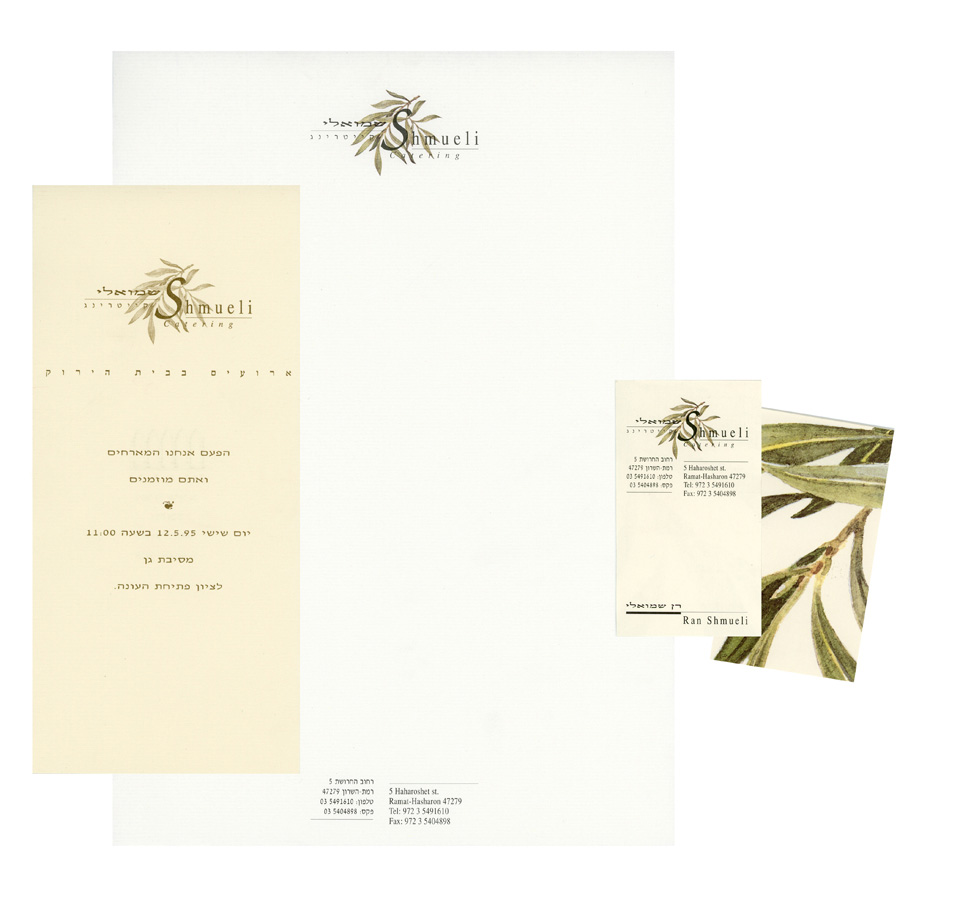 shmueli-stationary-LR