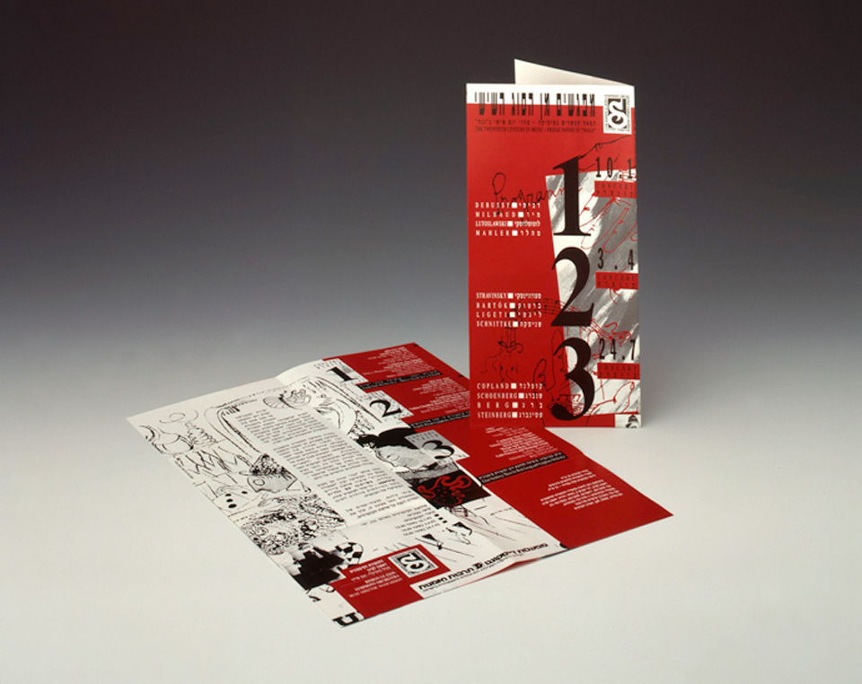 Moden-music-flyer