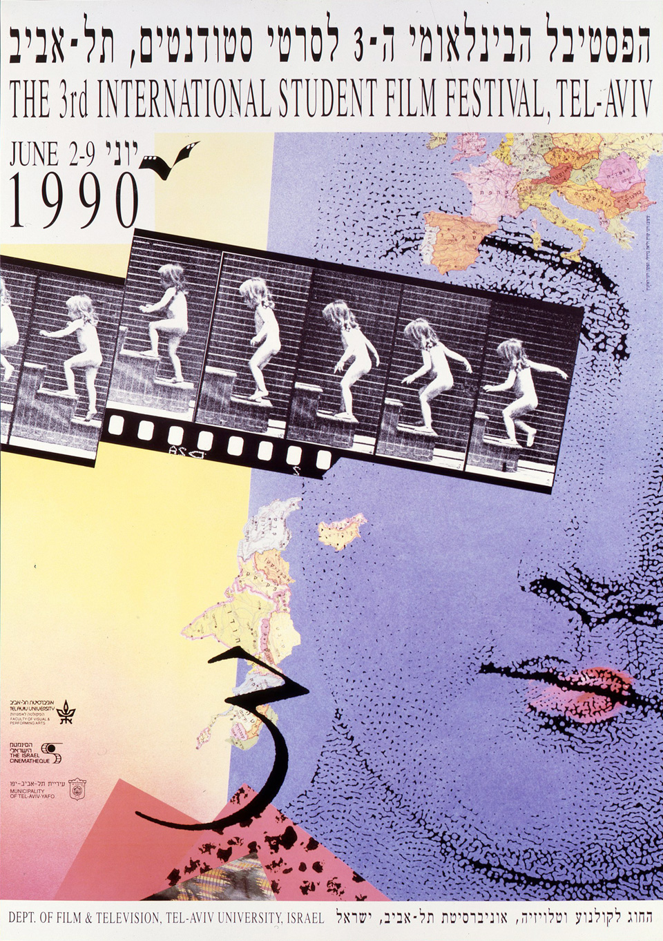 film-festival-90-poster